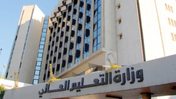 نتائج السادس الابتدائي 2025 البصرة وذي قار بالاسم 6 ابتدائي دور اول